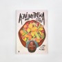 Aquí no hay tregua y otras historias- Ama Ata Aidoo