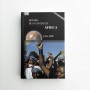 África. Historia de un continente - John Iliffe